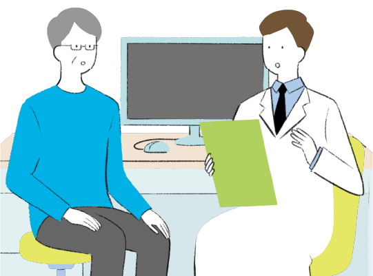 診断されたらのアイコン画像